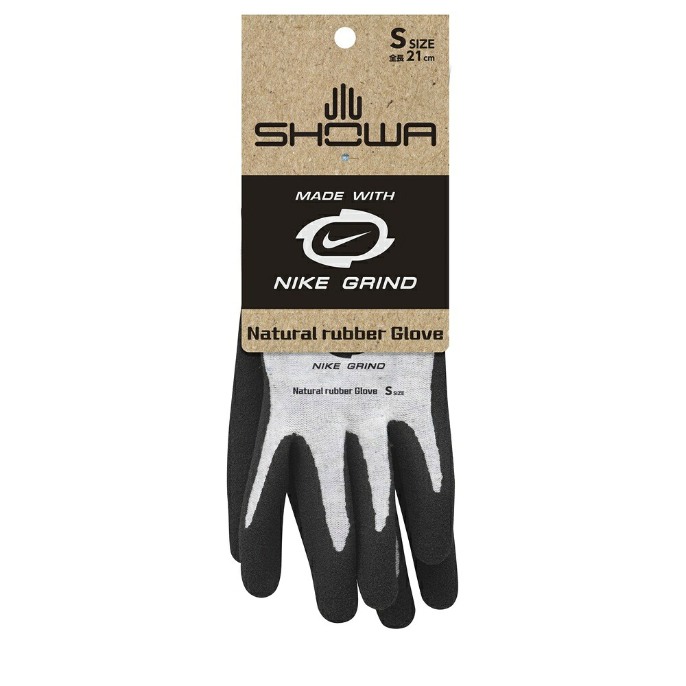 【期間限定!対象商品P2～20倍】 ＃３１９ Ｎａｔｕｒａｌ　ｒｕｂｂｅｒ　Ｇｌｏｖｅ　Ｓサイズ × 120点