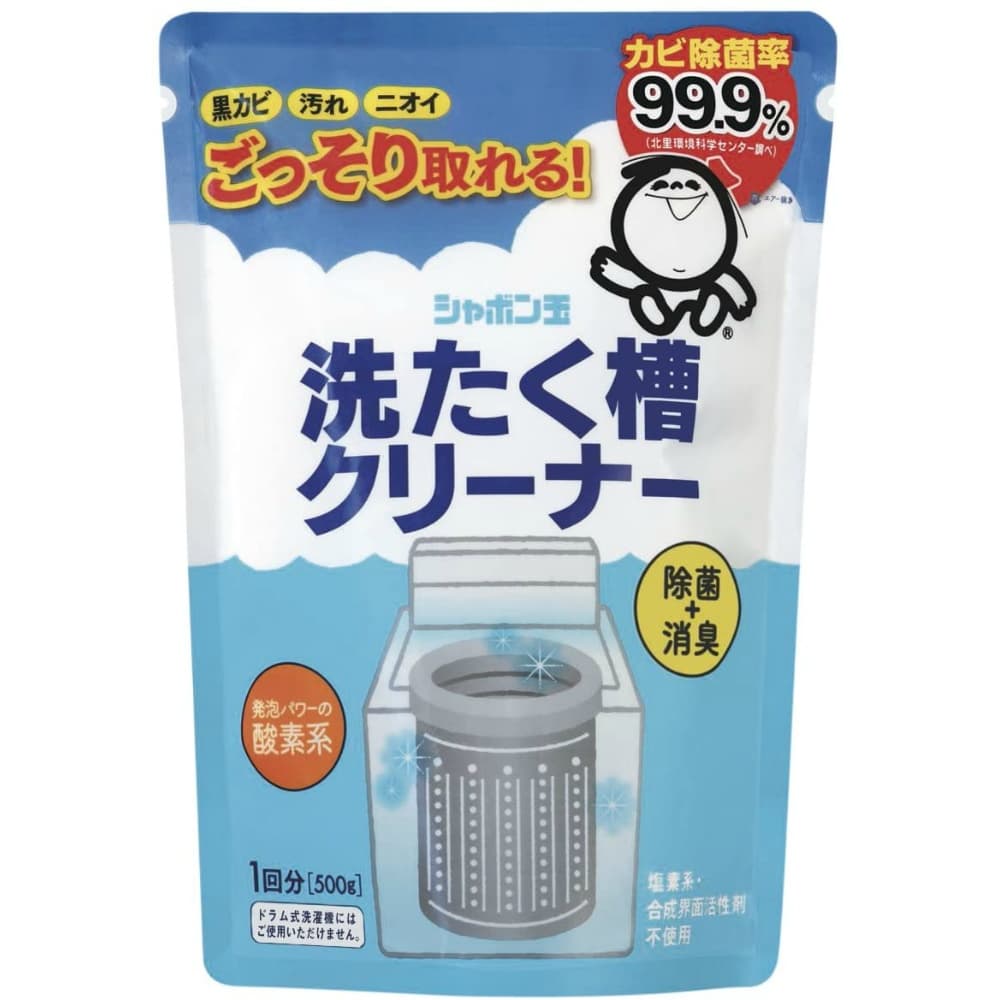 【期間限定!対象商品P2～20倍】 洗濯槽クリーナー５００Ｇ × 20点