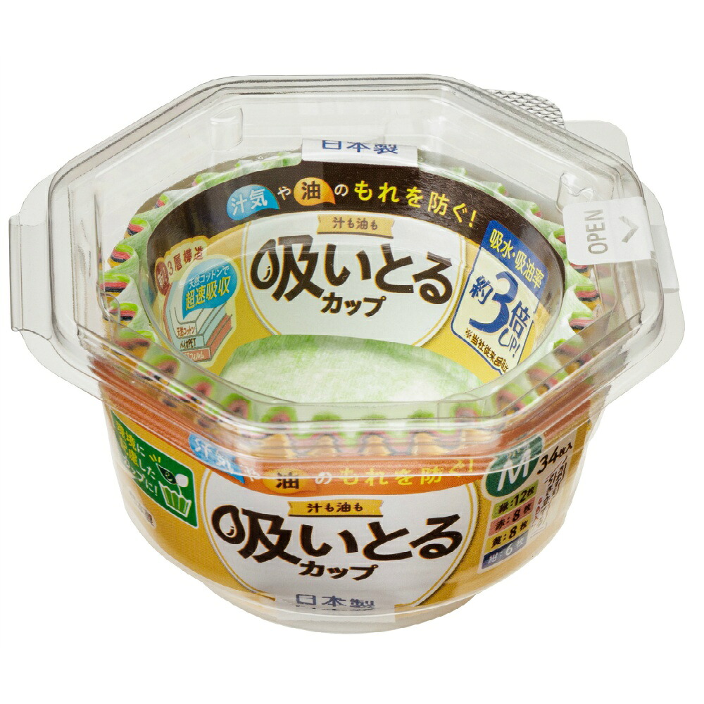 【期間限定!対象商品P2～20倍】 汁も油も吸いとるカップＭ４色３４枚入 × 150点