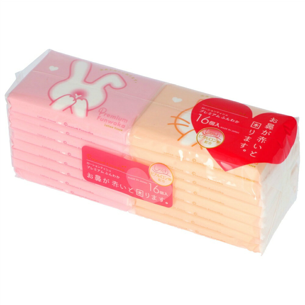 【期間限定!対象商品P2～20倍】 プレミアム　ふんわか　ポケットティッシュ　１６個パック × 20点