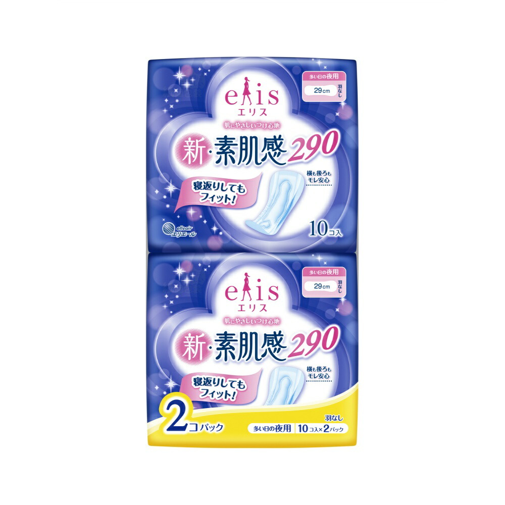 【期間限定!対象商品P2～20倍】 エリス　新・素肌感　（多い日の夜用）　羽なし　１０枚×２Ｐ × 18点