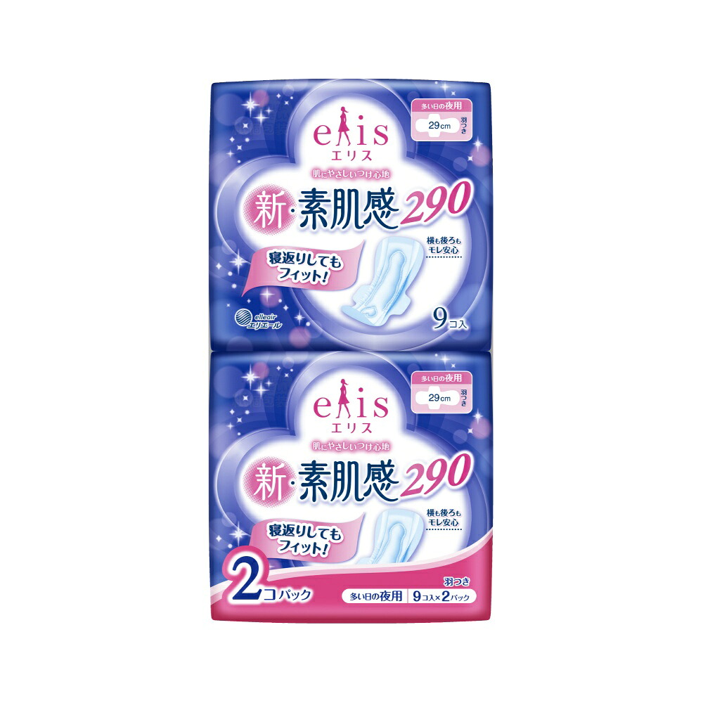【期間限定!対象商品P2～20倍】 エリス　新・素肌感　（多い日の夜用）　羽つき　９枚×２Ｐ × 18点