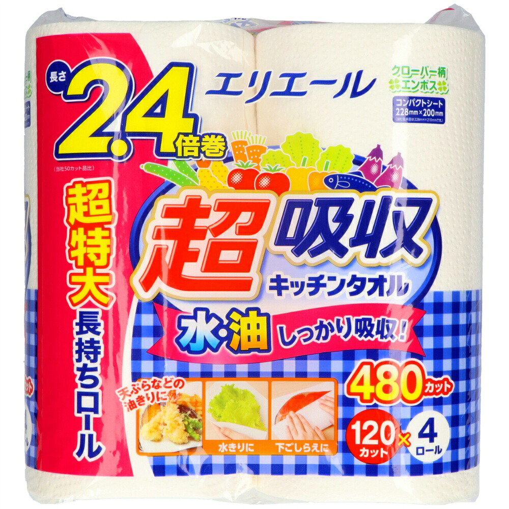 【期間限定!対象商品P2～20倍】 エリエール超吸収キッチンタオル４Ｒ（１２０カット） × 12点