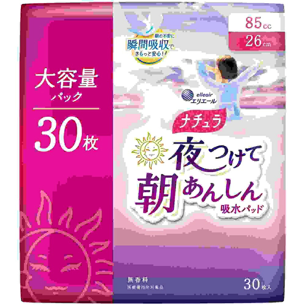 【期間限定!対象商品P2～20倍】 ナチュラ夜つけて朝あんしん吸水パッド２６ｃｍ８５ｃｃ３０枚 × 12点