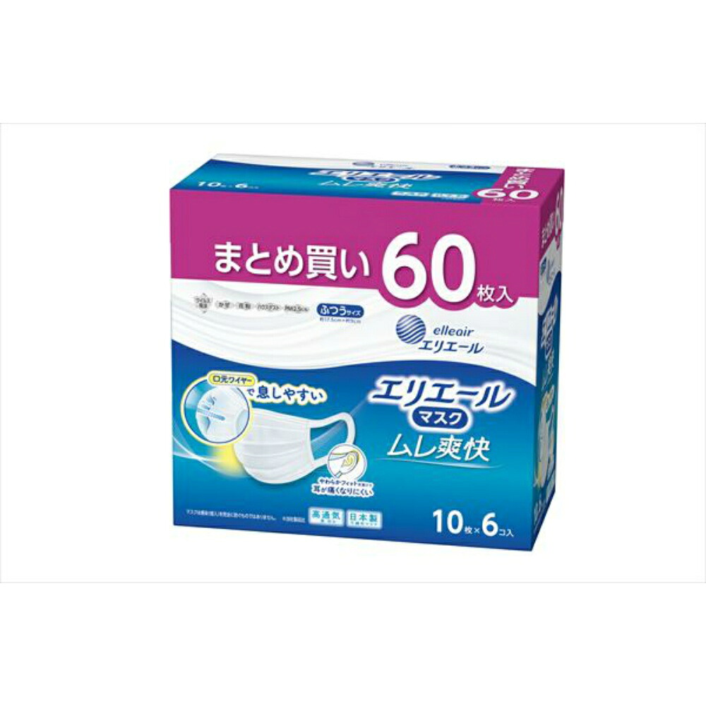 【期間限定!対象商品P2～20倍】 エリエールマスク　ムレ爽快　ふつうサイズ × 12点