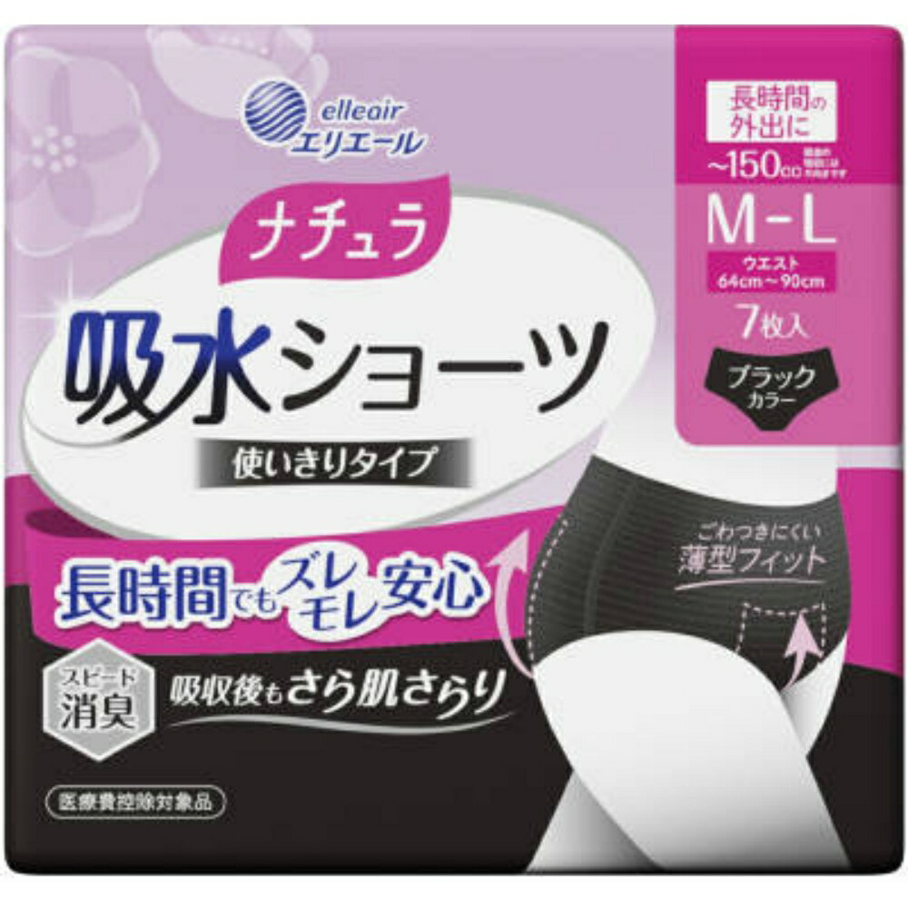 【期間限定!対象商品P2～20倍】 ナチュラ吸水ショーツＭＬ１５０ｃｃ７枚 × 18点