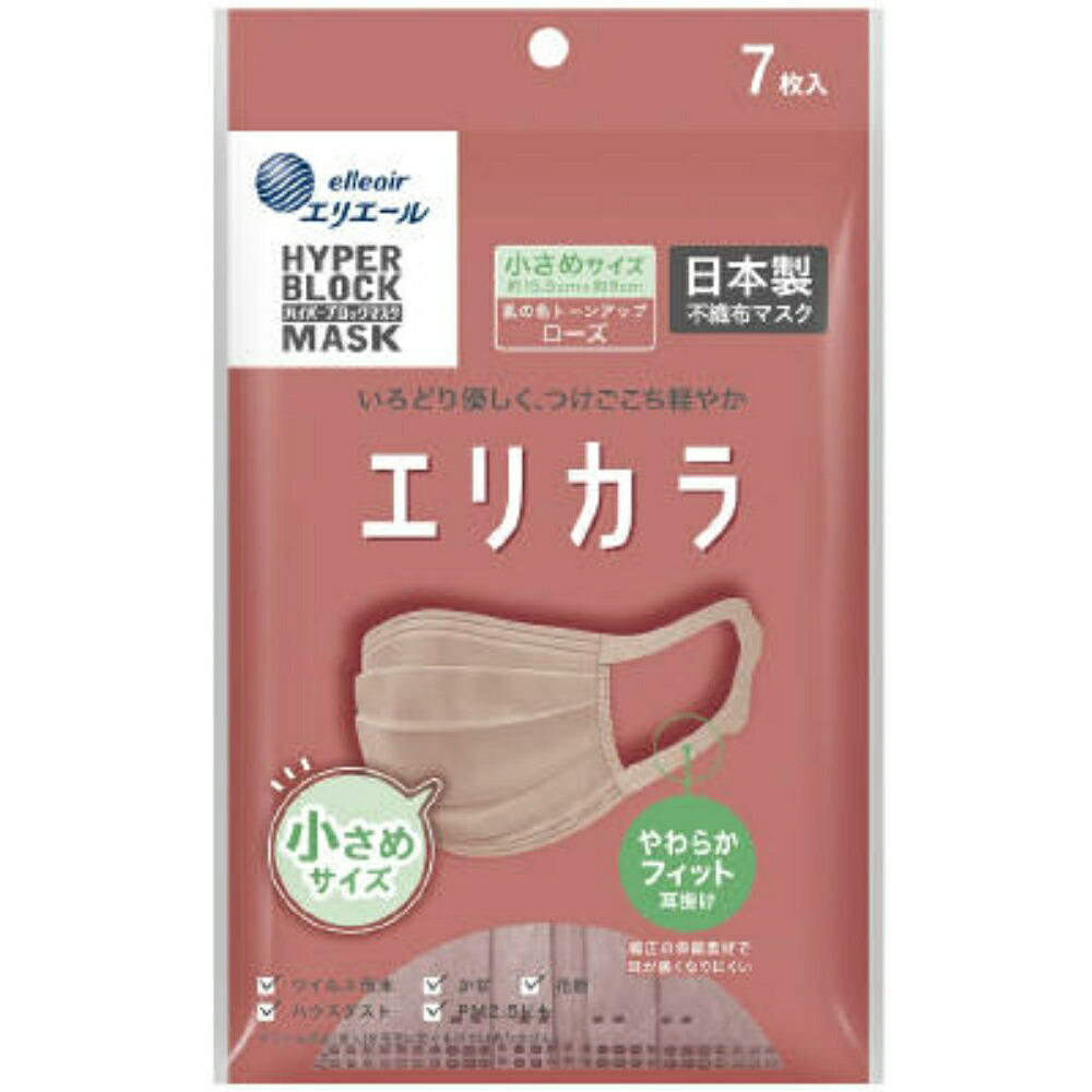 【期間限定!対象商品P2～20倍】 ハイパーブロックマスク　エリカラ　ローズ７枚　小さめサイズ × 80点