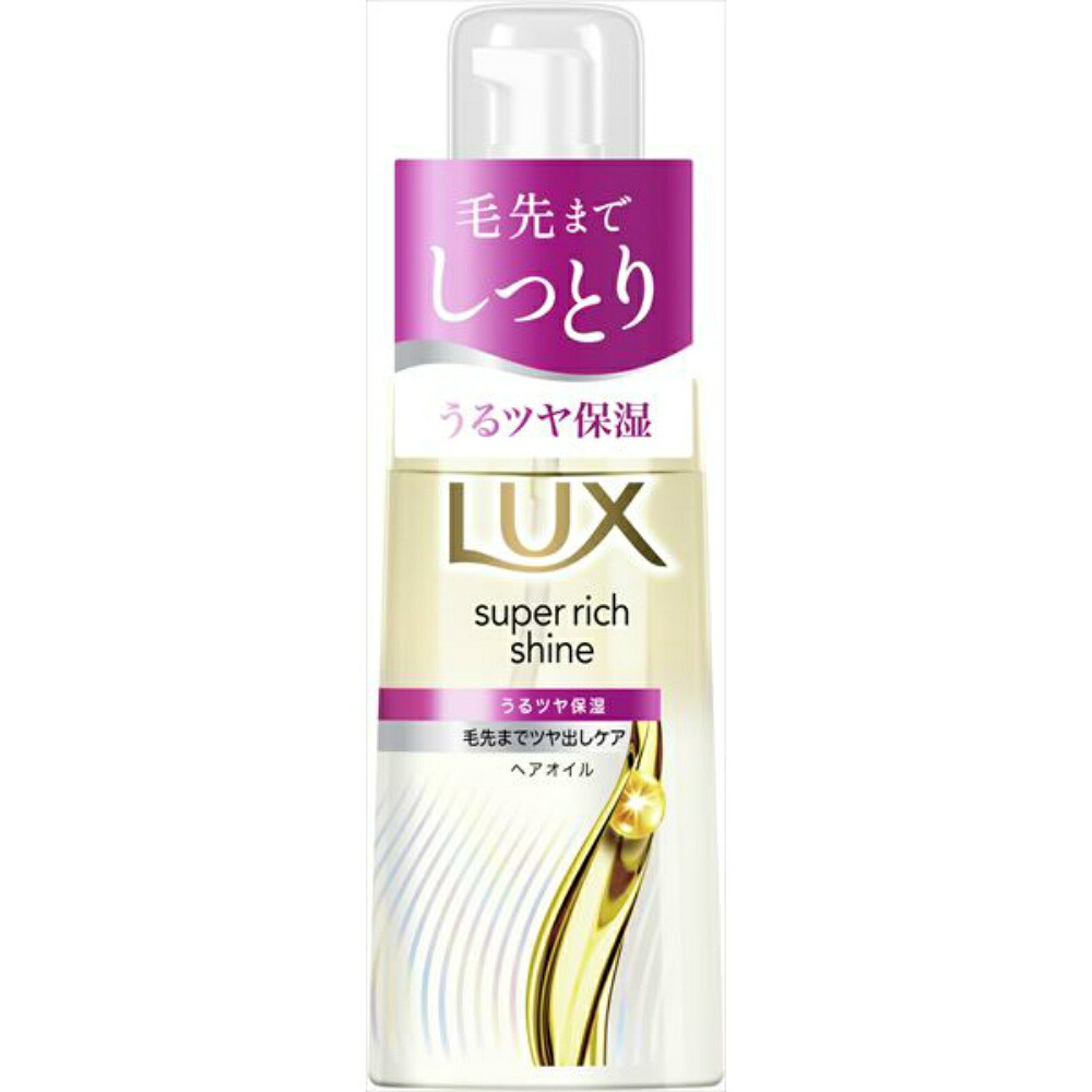 【期間限定!対象商品P2～20倍】 ラックス　スーパーリッチシャイン　モイスチャー　保湿ヘアオイル × 24点