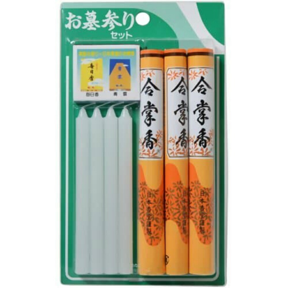 【期間限定!対象商品P2～20倍】 毎日香　お墓参りセット × 120点