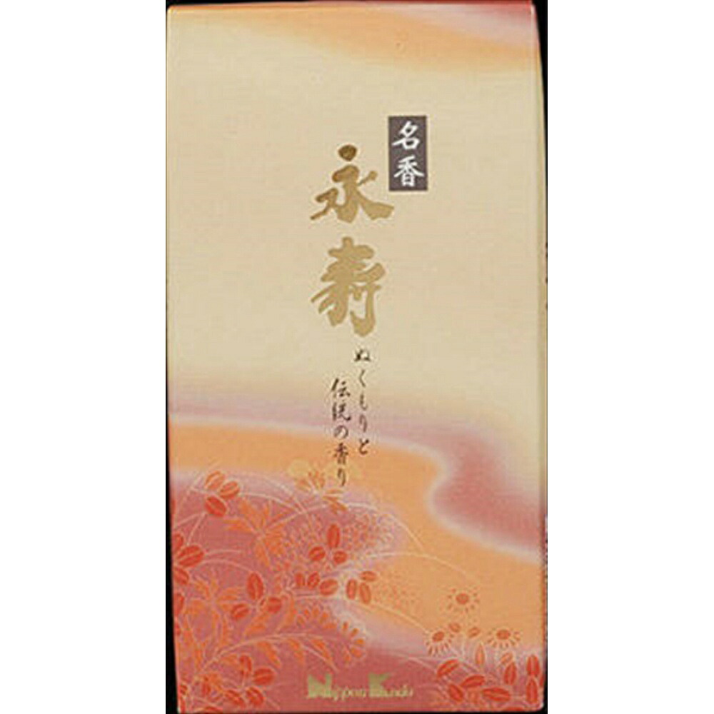 【期間限定!対象商品P2～20倍】 名香永寿　バラ詰 × 60点