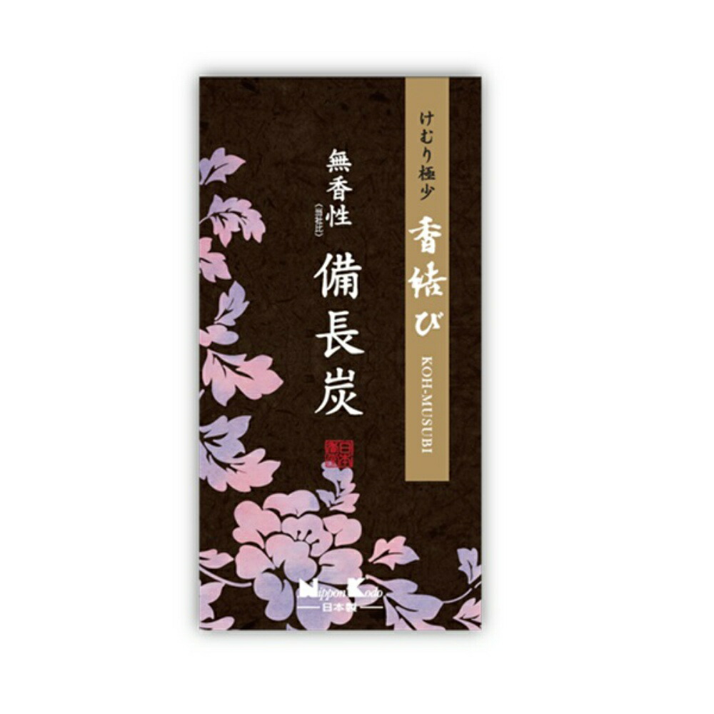 【期間限定!対象商品P2～20倍】 香結び　無香性備長炭　バラ詰 × 100点
