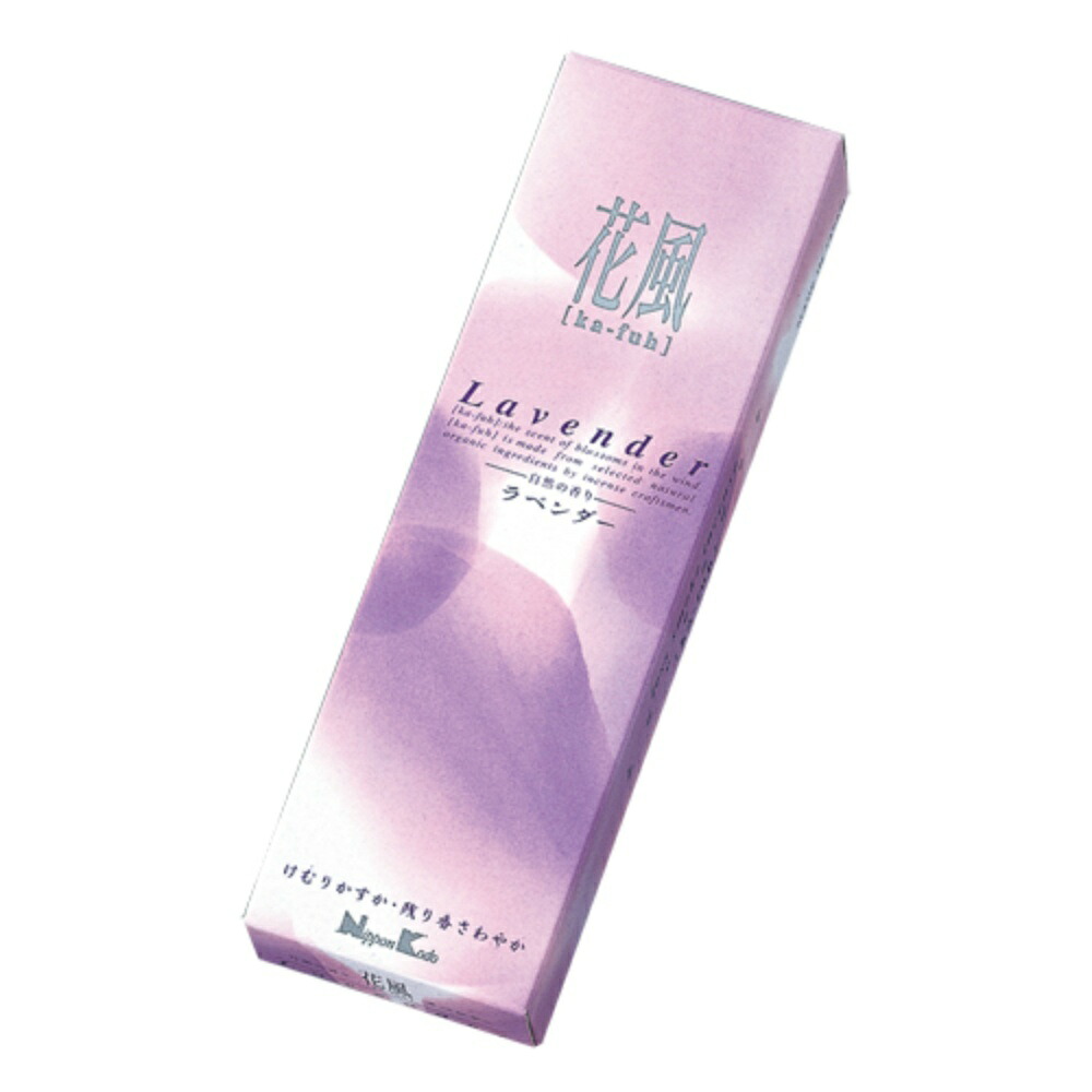 【期間限定!対象商品P2～20倍】 花風　ラベンダー　小バラ詰 × 120点