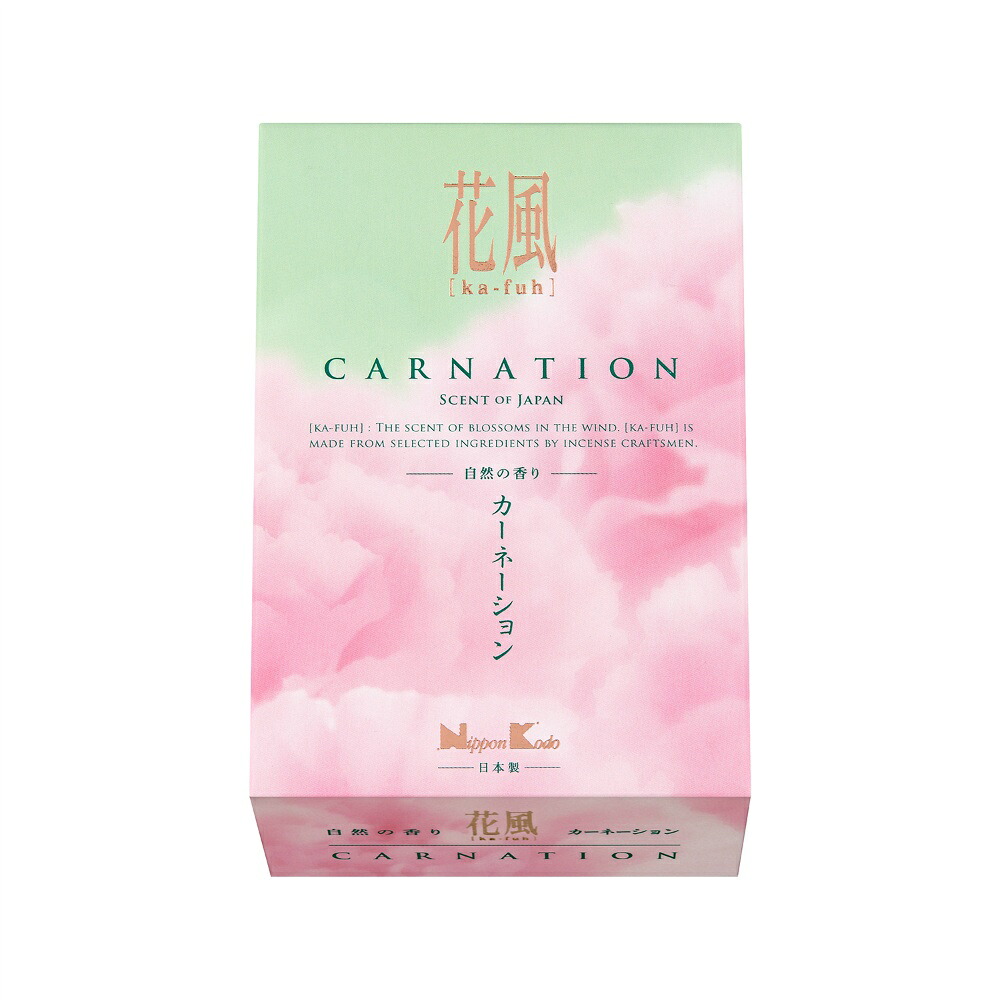 【期間限定!対象商品P2～20倍】 花風　カーネーション　ミニ × 80点