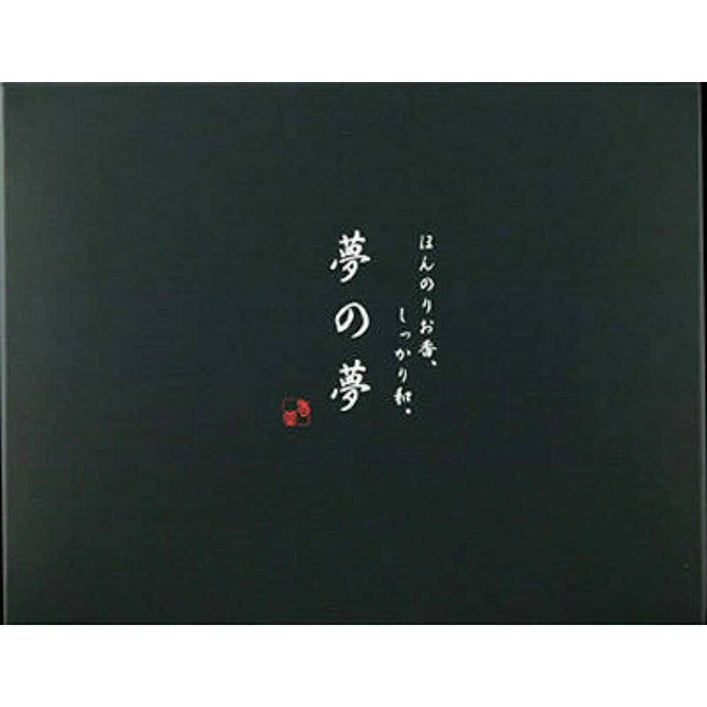 【期間限定!対象商品P2～20倍】 夢の夢ギフト　薄紅 × 48点