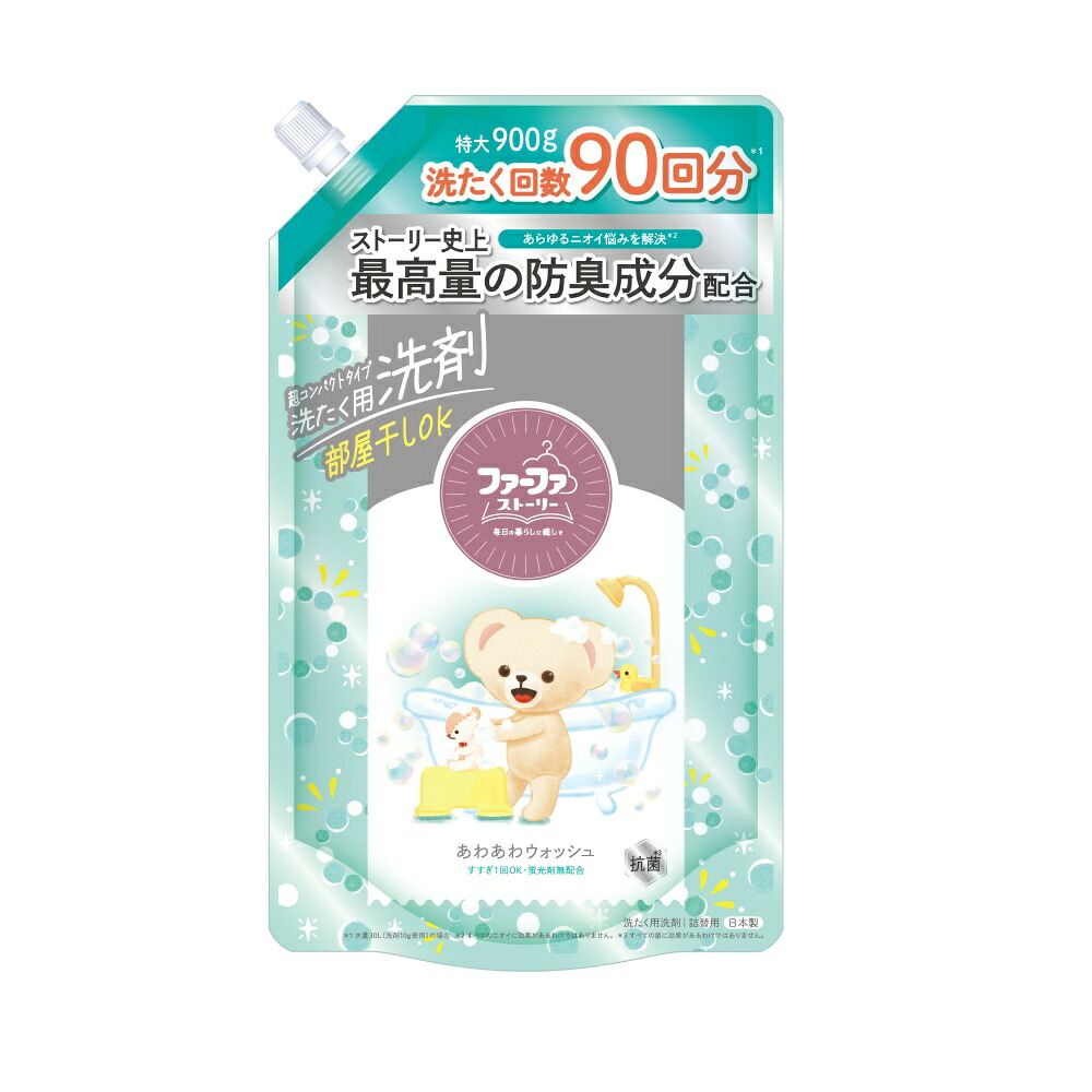 【期間限定!対象商品P2～20倍】 ファーファストーリー洗剤あわあわウォッシュ × 12点