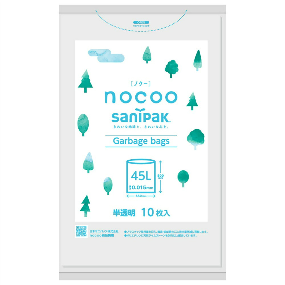 【期間限定!対象商品P2～20倍】 ゴミ袋　ＣＮ４１　ｎｏｃｏｏ（ノクー）　４５Ｌ１０Ｐ　半透明 × 80点