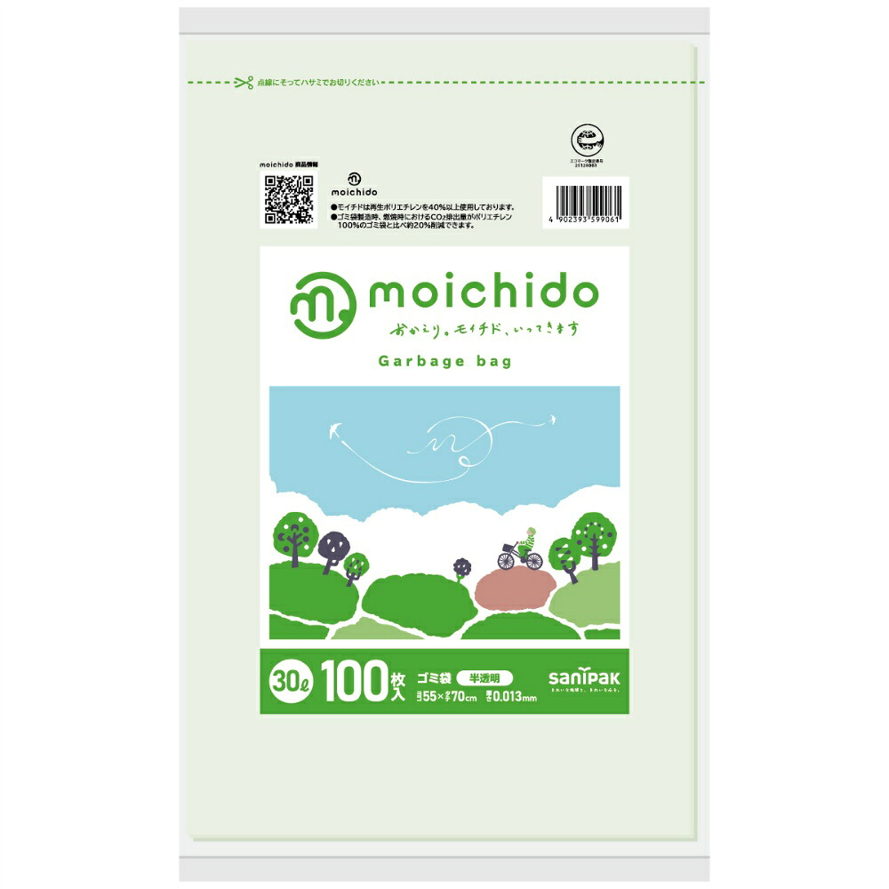 【期間限定!対象商品P2～20倍】 ＣＭ３１ｍｏｉｃｈｉｄｏ３０Ｌ半透明 × 10点