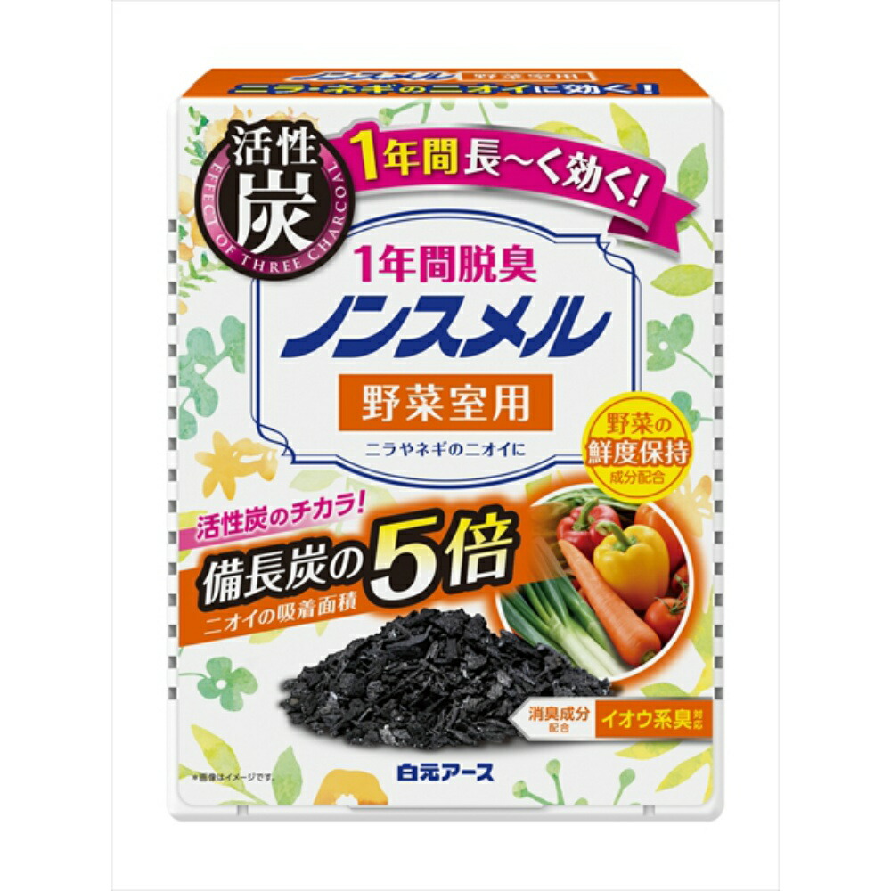 【期間限定!対象商品P2～20倍】 ノンスメル　野菜室用置き型　１年間脱臭 × 40点