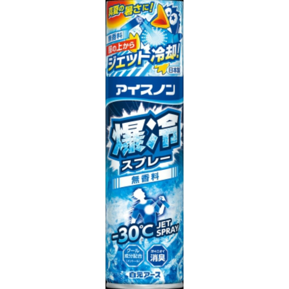 【期間限定!対象商品P2～20倍】 アイスノン　爆冷スプレー　無香料　大容量 × 20点
