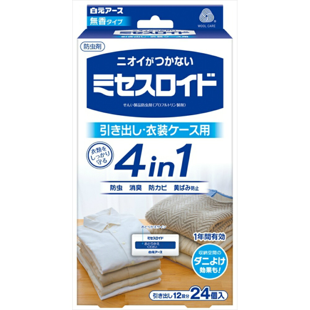 【期間限定!対象商品P2～20倍】 ミセスロイド　引き出し用２４個入　１年防虫 × 40点 22,369円