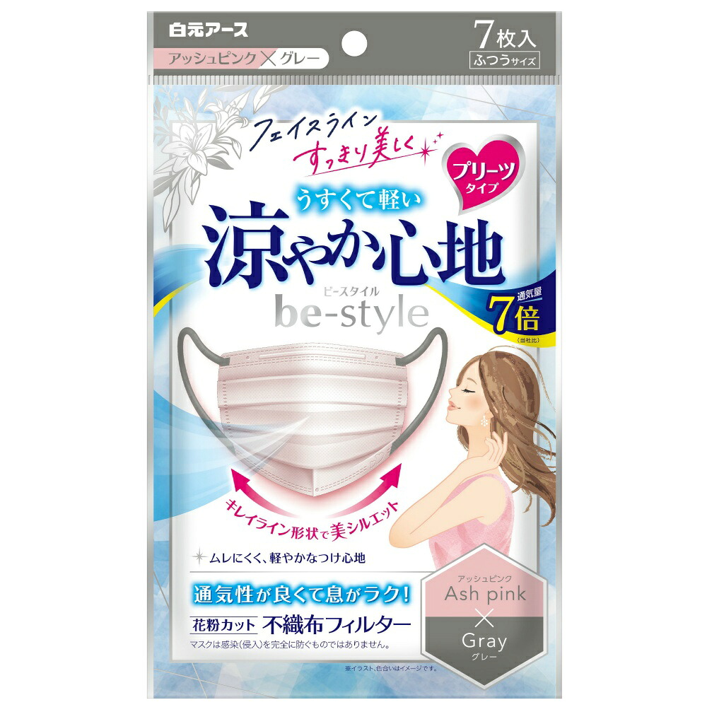 【期間限定!対象商品P2～20倍】 ビースタイル　プリーツタイプ　涼やか心地　アッシュピンク×グレー　７枚入 × 80点
