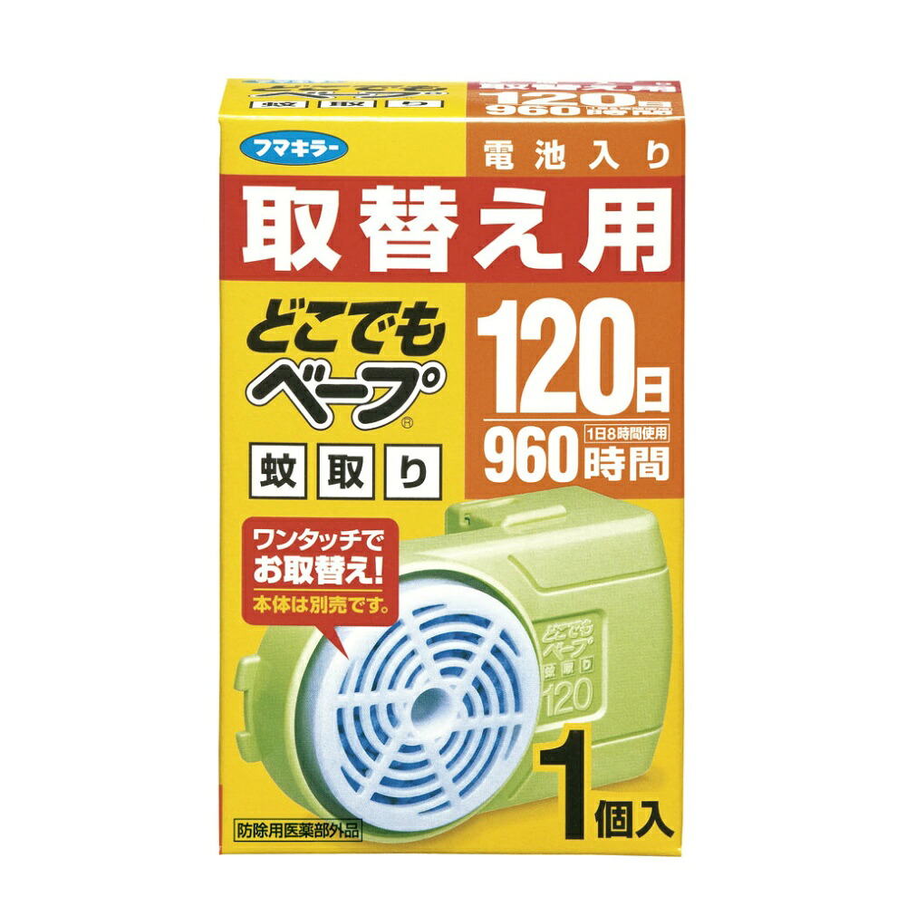 【期間限定!対象商品P2~20倍】 どこでもベープ蚊取り120日替1P × 40点