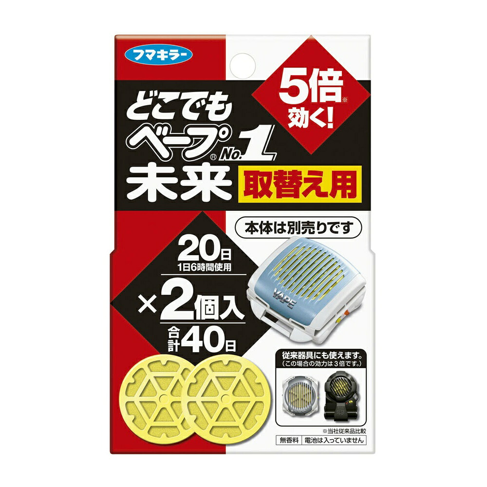 【期間限定!対象商品P2～20倍】 どこでもベープＮＯ１未来取替え用２個入不快害虫 × 40点