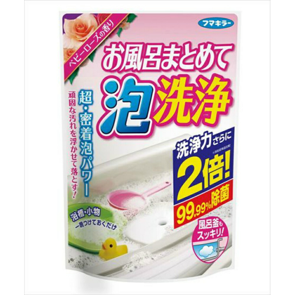 【期間限定!対象商品P2～20倍】 お風呂まとめて泡洗浄ベビーローズの香り × 14点