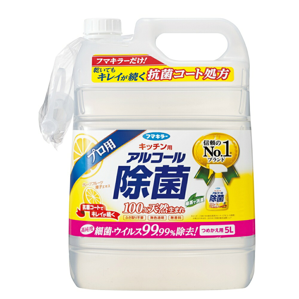 【期間限定!対象商品P2～20倍】 キッチン用アルコール除菌スプレーつめかえ用５Ｌ × 3点