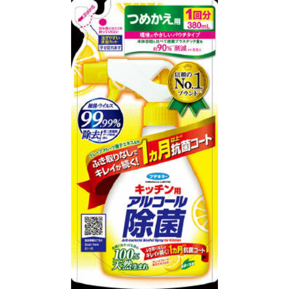 【期間限定!対象商品P2～20倍】 キッチン用アルコール除菌スプレーつめかえ用３８０ＭＬ × 24点 7,841円