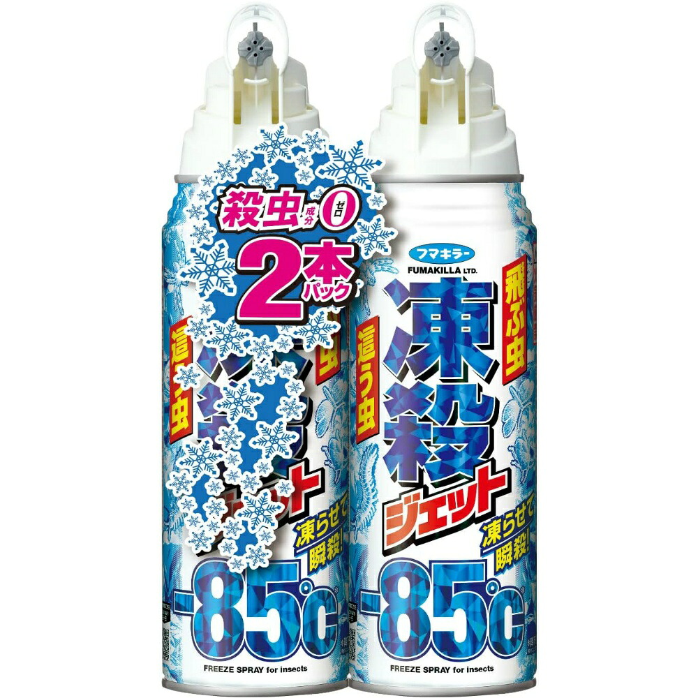 【期間限定!対象商品P2～20倍】 凍殺ジェット３００ＭＬ２Ｐ × 14点