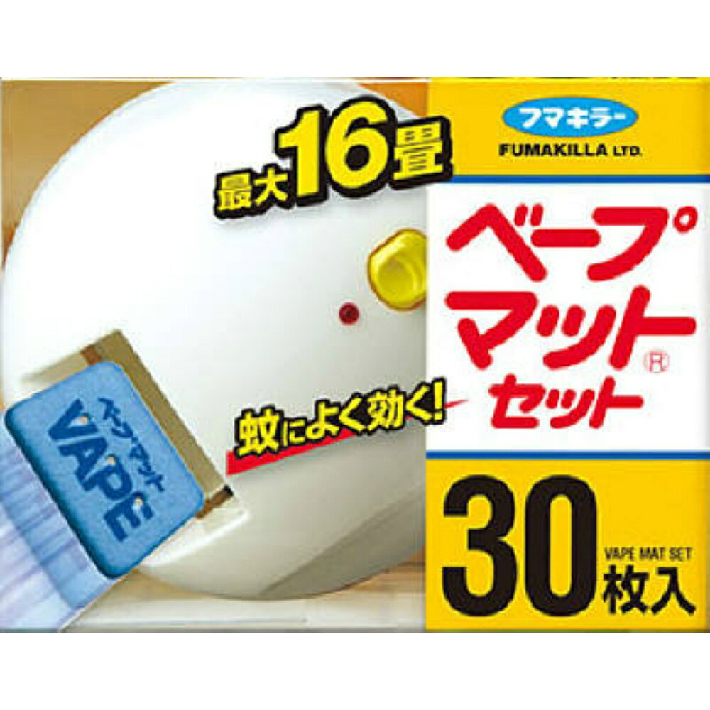 【期間限定!対象商品P2～20倍】 ベープマットセット × 20点