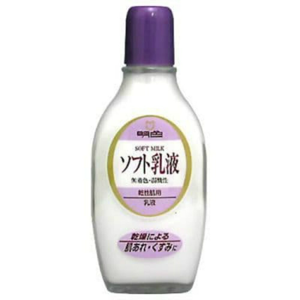 【期間限定!対象商品P2～20倍】 明色９０　ソフト乳液　１５８ＭＬ × 48点