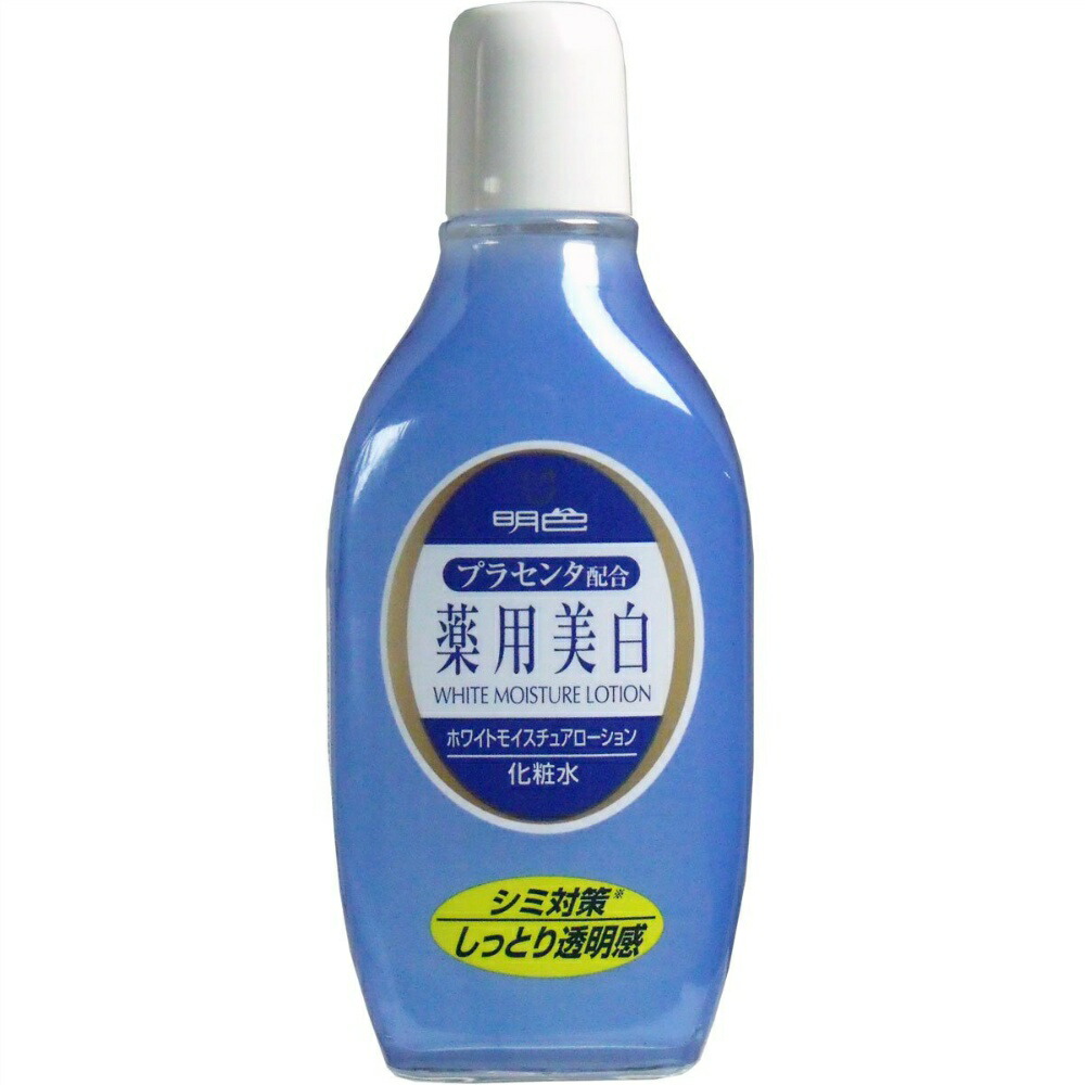 【期間限定!対象商品P2~20倍】 明色薬用ホワイトMローション 170ML × 48点