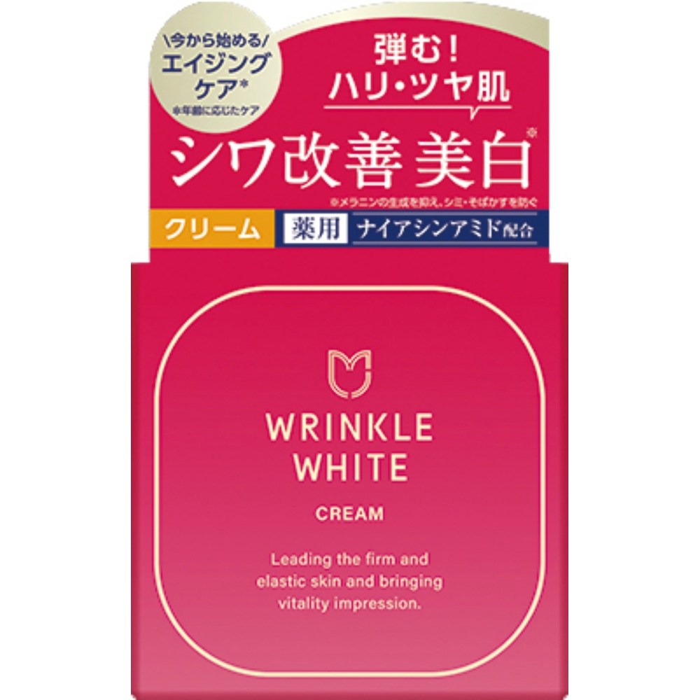 白酵 リンクルデュオ FPリンクルホワイトクリーム 20g 5本 ナチュラル