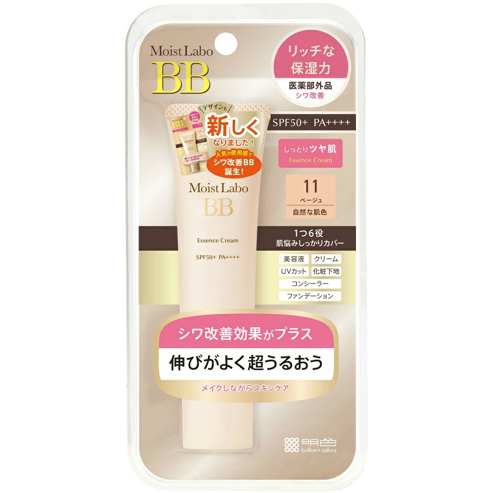 【期間限定!対象商品P2～20倍】 モイストラボ　ＢＢエッセンスクリーム＜ベージュ＞ × 48点
