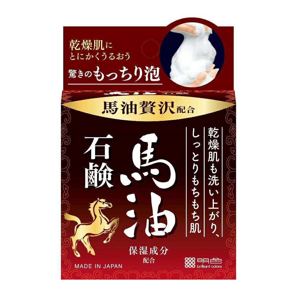 【期間限定!対象商品P2~20倍】 明色うるおい泡美人 馬油石鹸 × 48点