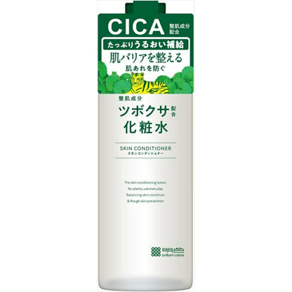 【期間限定!対象商品P2~20倍】 ツボクサ配合化粧水 × 15点