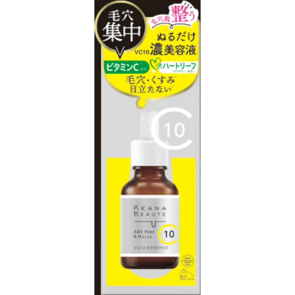 【期間限定!対象商品P2～20倍】 ケアナボ－テＶＣ１０濃美容液 × 48点