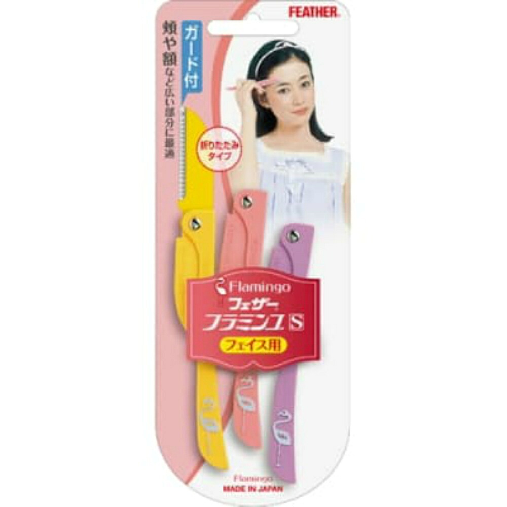 【期間限定!対象商品P2～20倍】 フェザー フラミンゴS 3本 FLS × 288点