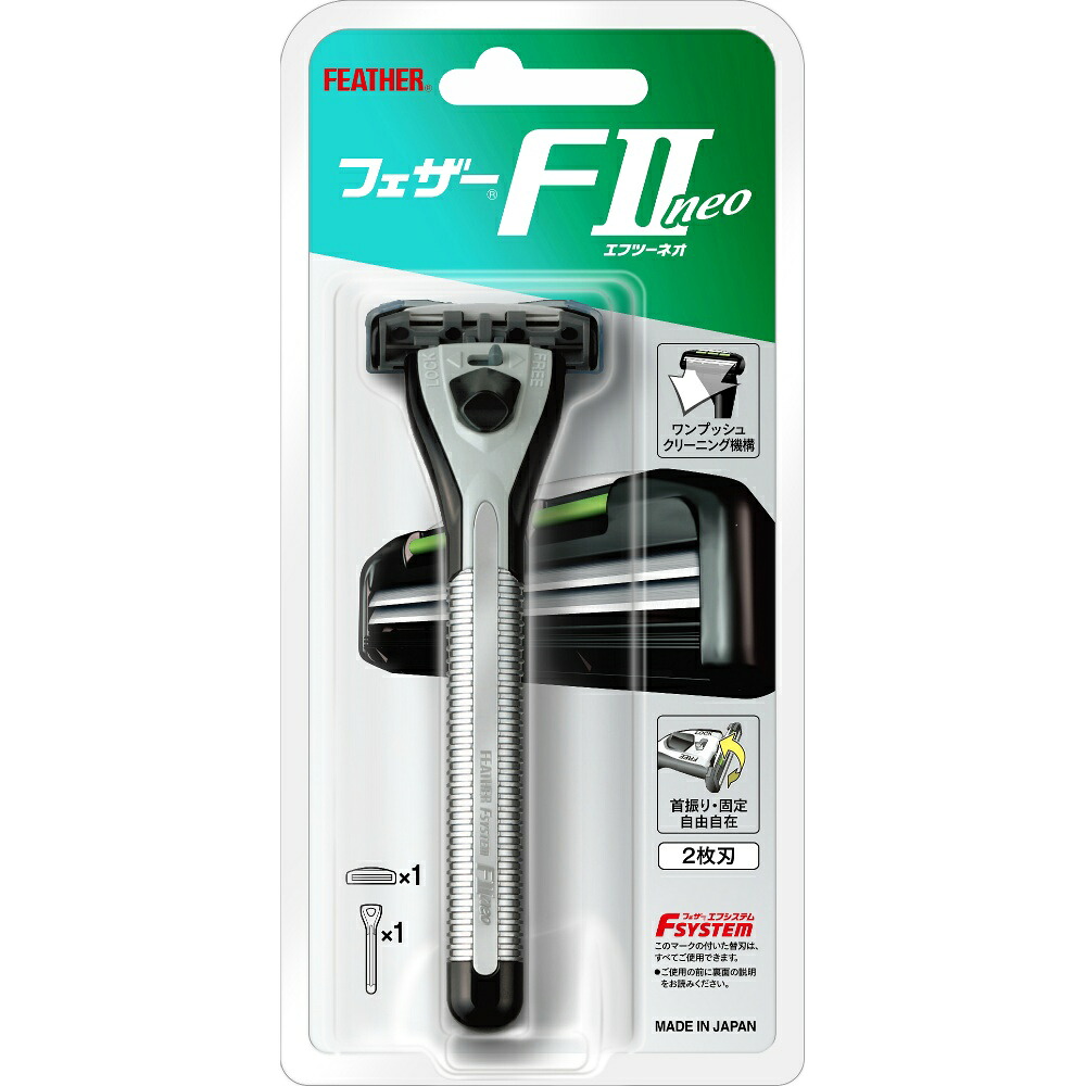 【期間限定!対象商品P2～20倍】 Ｆ２ネオホルダー × 60点