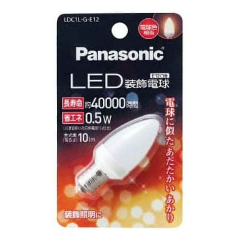 【期間限定!対象商品P2～20倍】 ＬＥＤ装飾電球　Ｃ形タイプ　ＬＤＣ１ＬＧＥ１２ × 10点