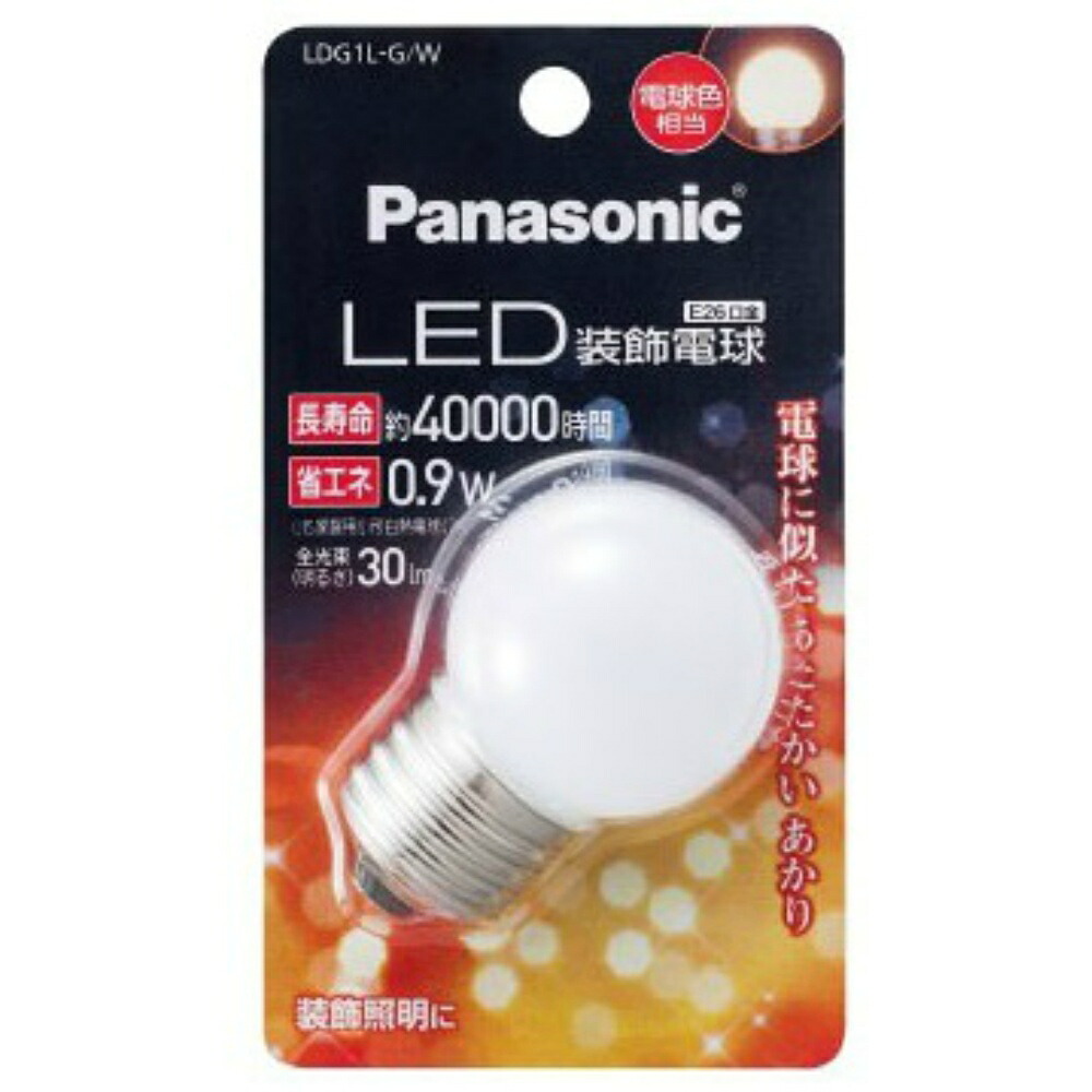 【期間限定!対象商品P2～20倍】 ＬＥＤ装飾電球　Ｇ形タイプ　ＬＤＧ１ＬＧＷ × 10点