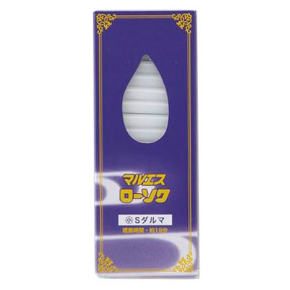 【期間限定!対象商品P2~20倍】 マルエスローソク Sダルマ × 60点