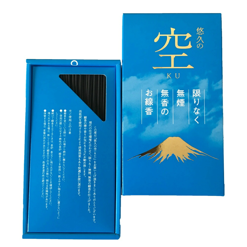 【期間限定!対象商品P2～20倍】 悠久の空－KU－ × 80点 38,009円