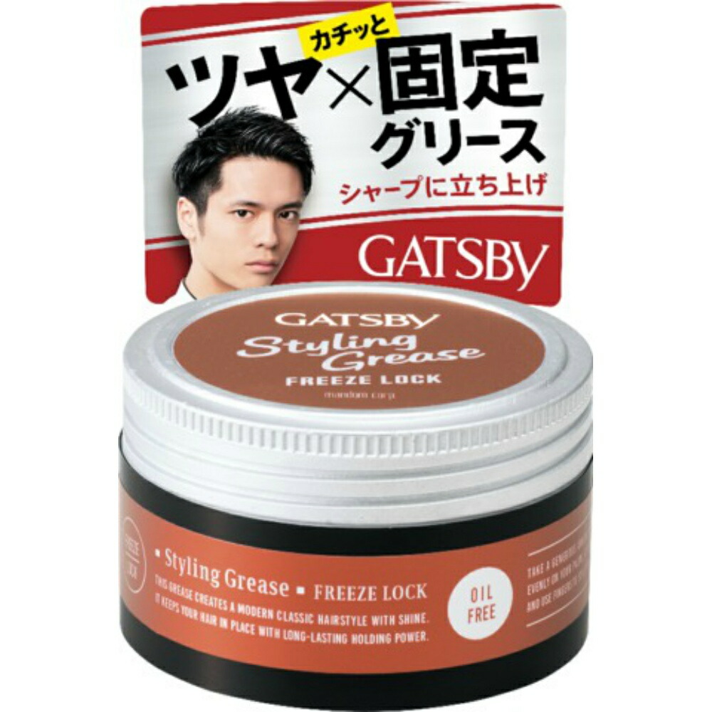 【期間限定!対象商品P2～20倍】 ギャツビースタイリンググリース　フリーズロック × 36点