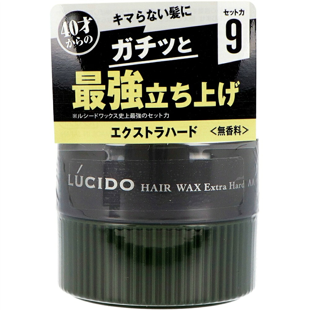 【期間限定!対象商品P2～20倍】 ルシード　ヘアワックス　エクストラハード × 36点