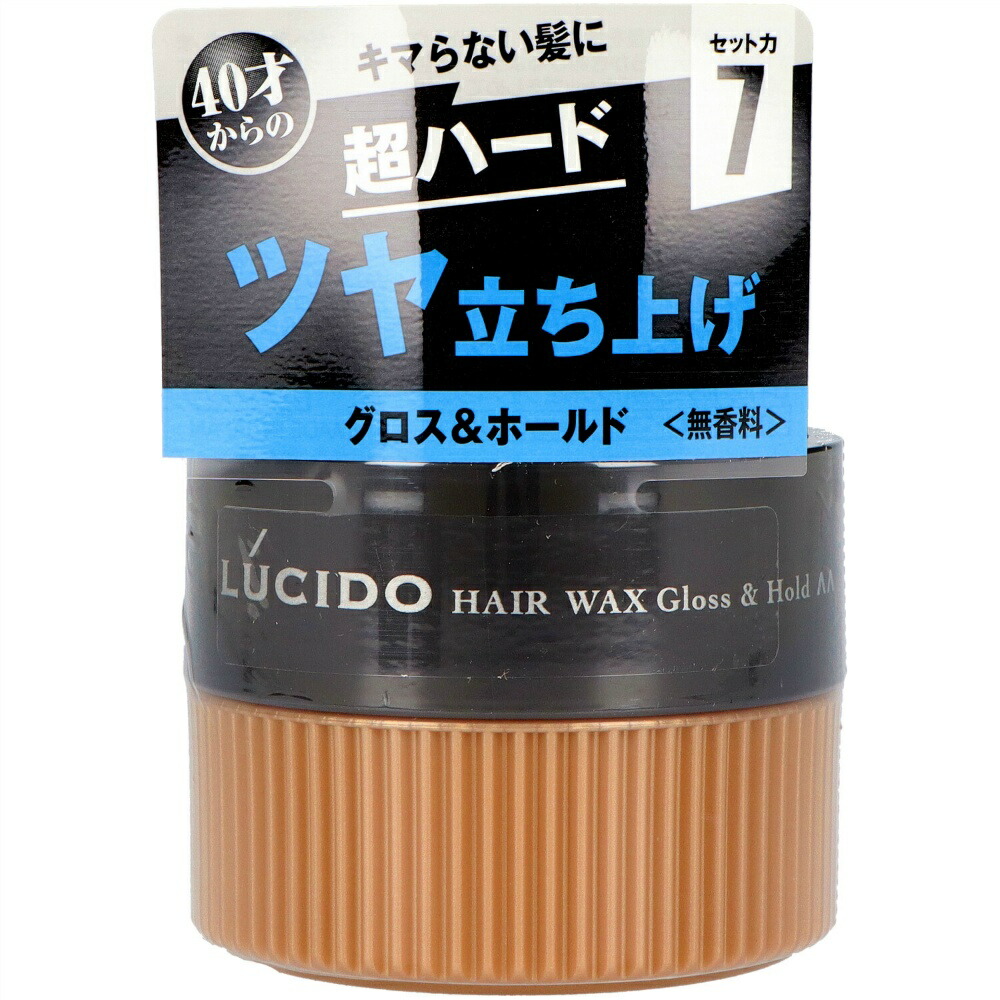 【期間限定!対象商品P2～20倍】 ルシード　ヘアワックス　グロス・ホールド × 36点