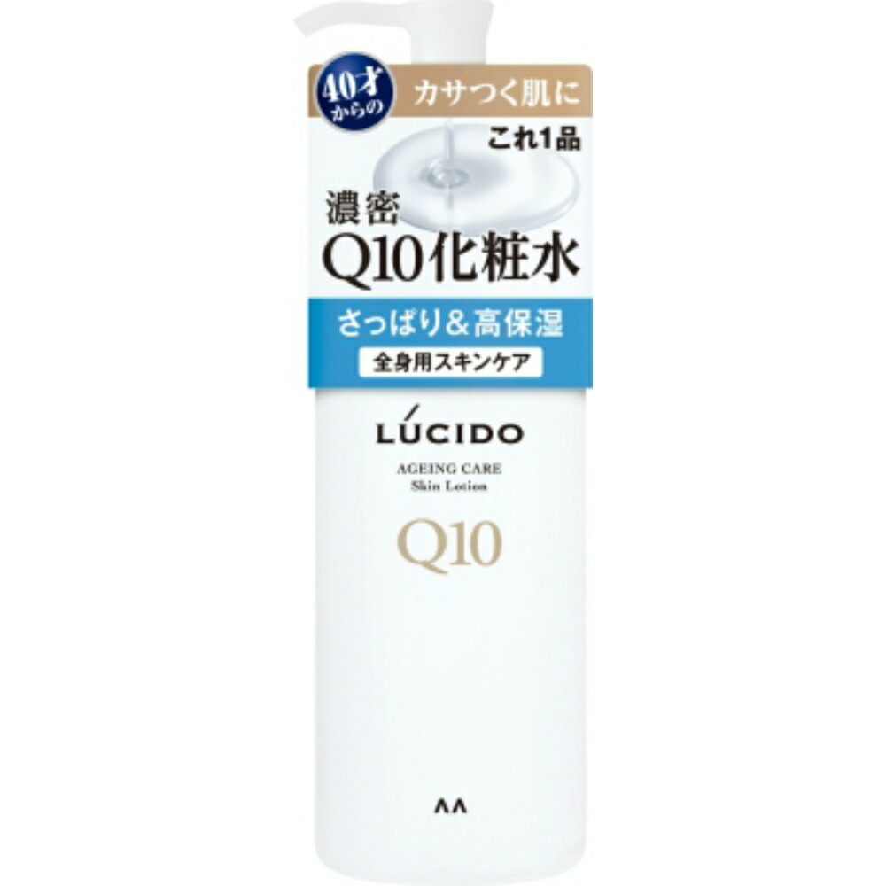 【期間限定!対象商品P2～20倍】 ルシード　Ｑ１０化粧水 × 24点
