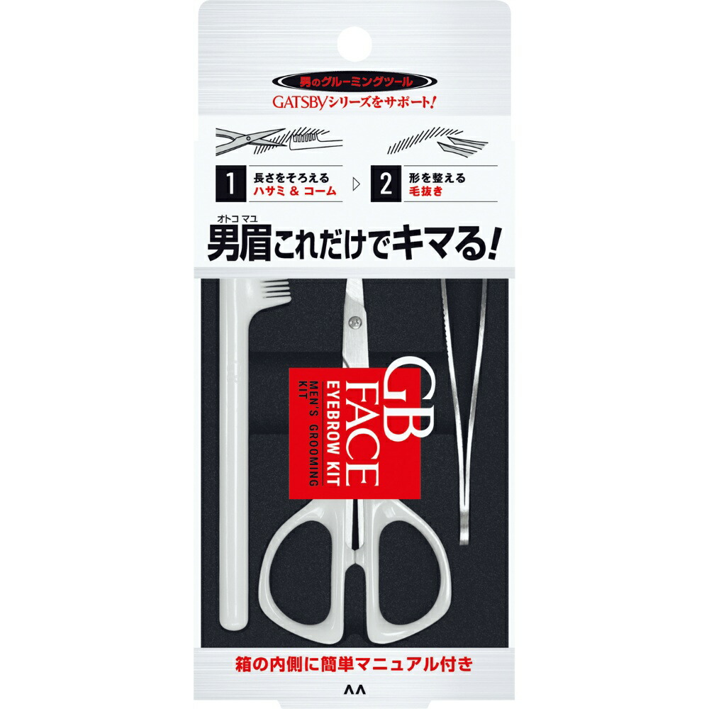 【期間限定!対象商品P2～20倍】 ＧＢメンズアイブローキット × 36点